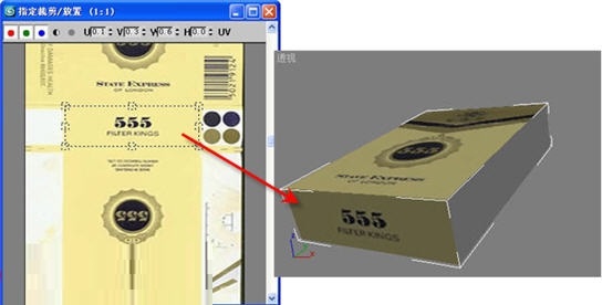 3DMAX超级打造香烟盒效果模型图(3dmax香烟制作)