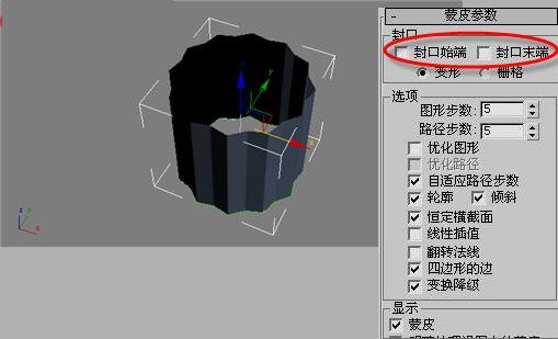 3DMAX制作庭院中美丽清新的紫色牵牛花模型(3dmax做牵牛花)