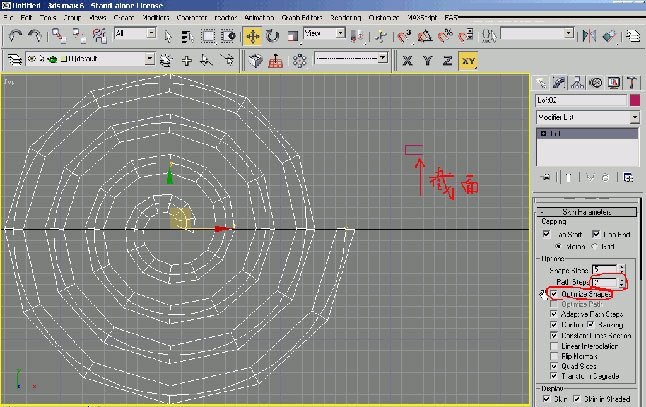 3DMAX打造立体蚊香模型基础教程(3dmax打造立体蚊香模型基础教程视频)