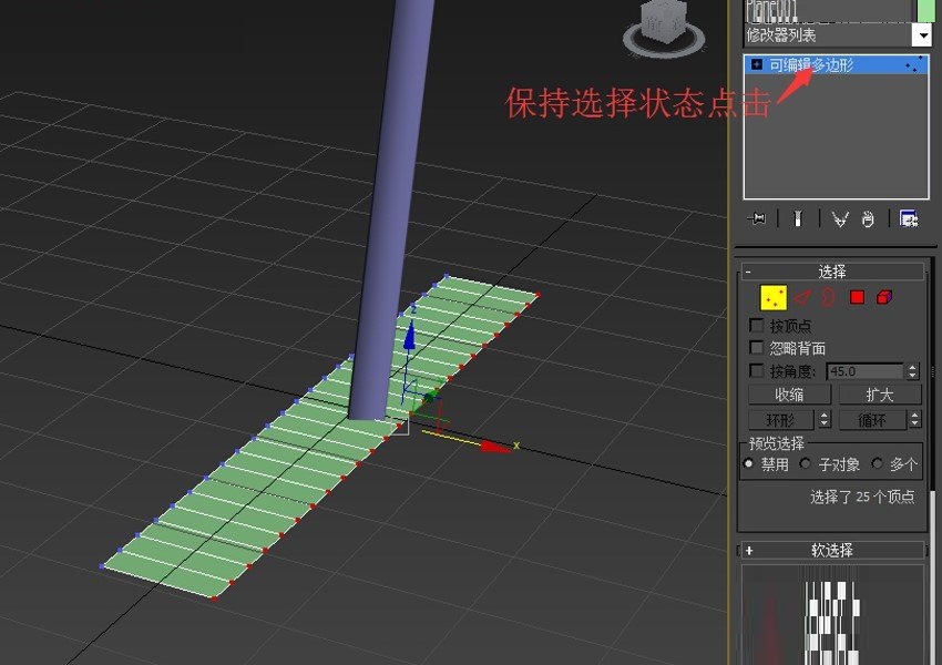 3dmax制作户外风格翻页广告效果图(3dmax制作户外风格翻页广告效果图)