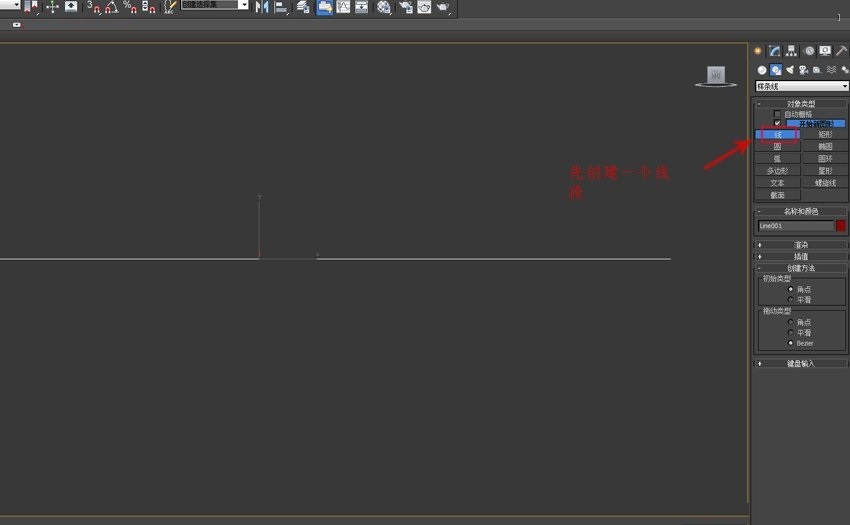 3DMAX制作简单的波浪造型花盆模型(3dmax制作简单的波浪造型花盆模型)