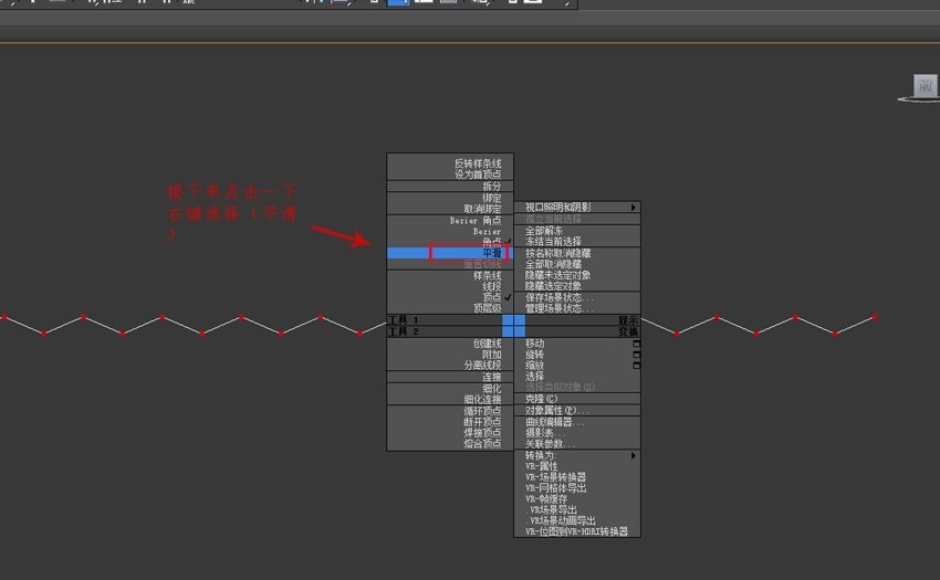 3DMAX制作简单的波浪造型花盆模型(3dmax制作简单的波浪造型花盆模型)