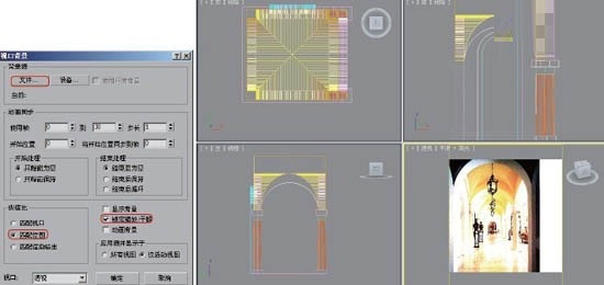 3DMAX欧式工装空间建模基础教程(3dmax欧式工装空间建模基础教程视频)