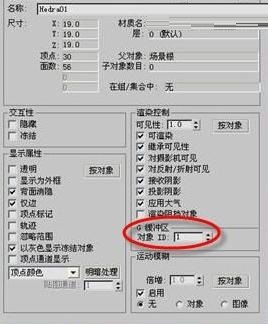 用3DMAX制作高贵钻石戒指模型基础教程(用3dmax制作高贵钻石戒指模型基础教程)