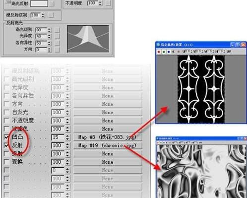 用3DMAX制作高贵钻石戒指模型基础教程(用3dmax制作高贵钻石戒指模型基础教程)