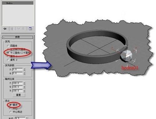 用3DMAX制作高贵钻石戒指模型基础教程(用3dmax制作高贵钻石戒指模型基础教程)