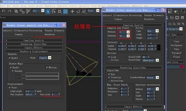 3DMAX制作时尚耐用的不锈钢手表模型(3dmax手表建模)