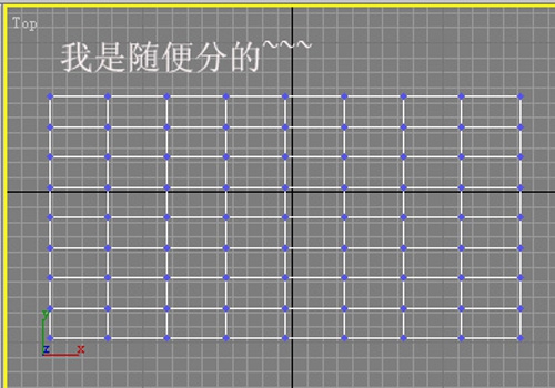 3DsMAX建模时尚大气的沙发模型