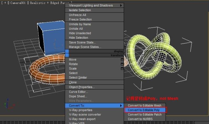 将3DMAX模型导入MAYA并保持四边面