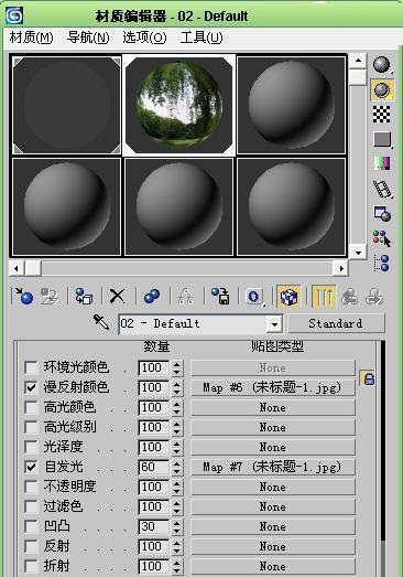 3DsMAX制作水的倒影材质贴图基础教程