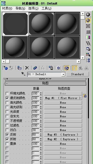 3DsMAX制作水的倒影材质贴图基础教程