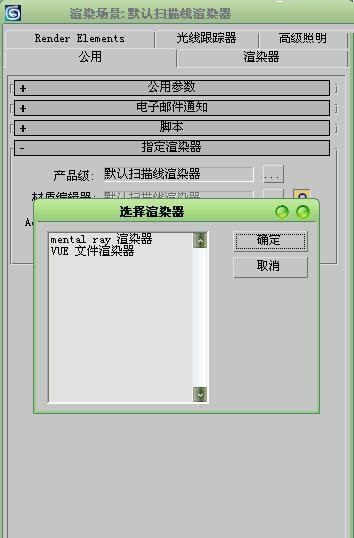 3DsMAX制作水的倒影材质贴图基础教程