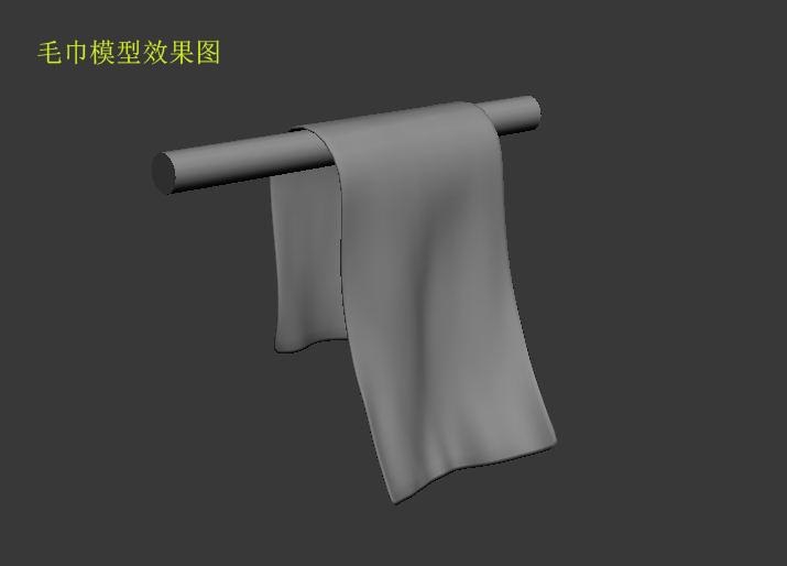 3DsMAX超强运用动力学建模毛巾模型