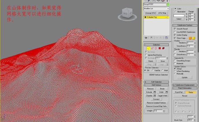 通过3DMAX打造逼真的雪山场景图模型