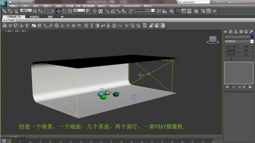 VRAY物理相机制作景深效果的基础教程(vray物理相机怎么调景深)