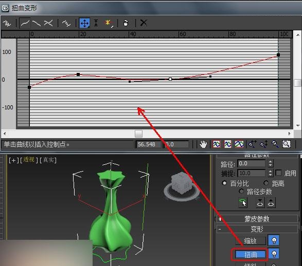 3DMAX利用放样复合对象制作花瓶模型(3dmax利用放样复合对象制作花瓶模型图片)