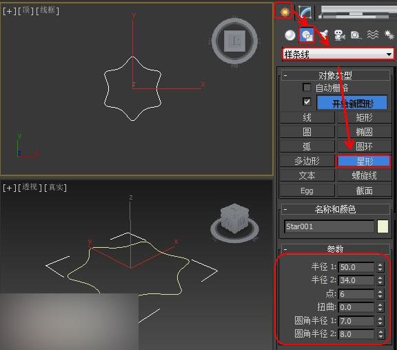 3DMAX利用放样复合对象制作花瓶模型(3dmax利用放样复合对象制作花瓶模型图片)