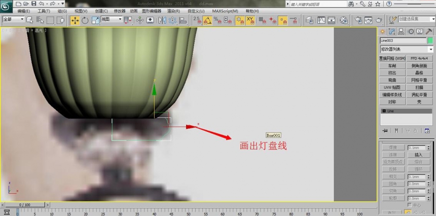 巧用3DMAX制作美丽简单的吊灯模型(巧用3dmax制作美丽简单的吊灯模型)
