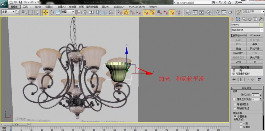 巧用3DMAX制作美丽简单的吊灯模型(巧用3dmax制作美丽简单的吊灯模型)