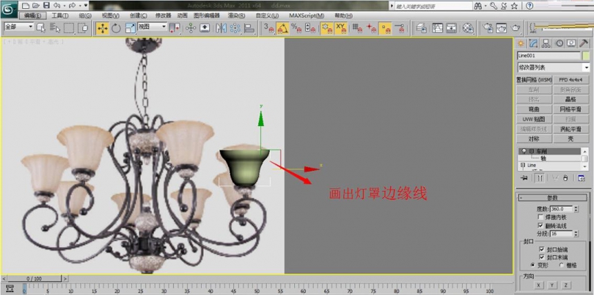 巧用3DMAX制作美丽简单的吊灯模型(巧用3dmax制作美丽简单的吊灯模型)