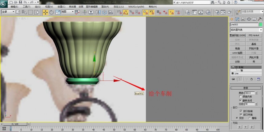 巧用3DMAX制作美丽简单的吊灯模型(巧用3dmax制作美丽简单的吊灯模型)
