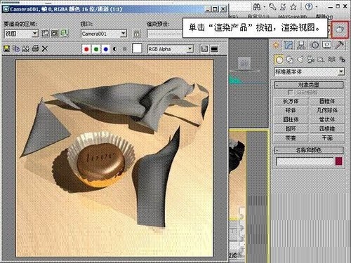 3DMAX制作丝绸材质质感基础教程(3dmax制作丝绸材质质感基础教程视频)