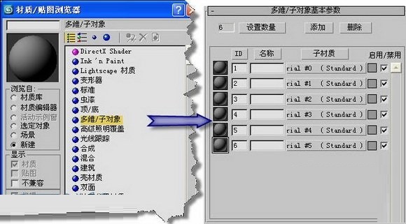 如何使用3DMAX制作书本的翻阅效果(如何使用3dmax制作书本的翻阅效果)