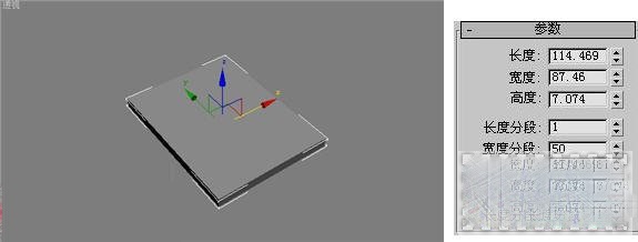 如何使用3DMAX制作书本的翻阅效果(如何使用3dmax制作书本的翻阅效果)