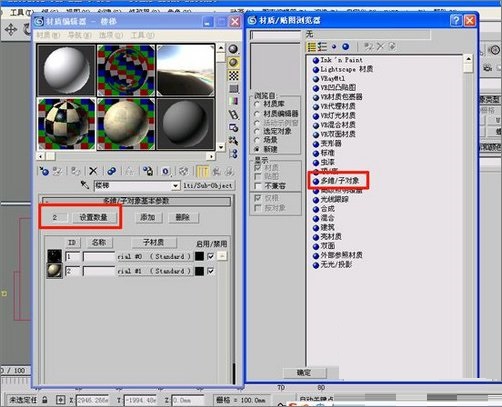 3DMAX打造楼梯间大理石模型基础教程(3dmax怎么建楼梯模型)