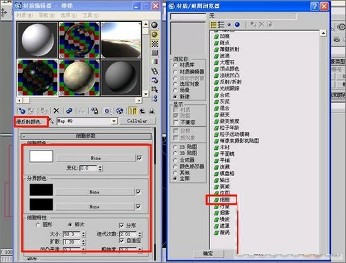 3DMAX打造楼梯间大理石模型基础教程(3dmax怎么建楼梯模型)