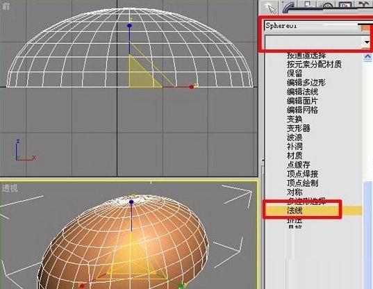 关于用3DMAX快速制作美丽的黄昏海景模型(关于用3dmax快速制作美丽的黄昏海景模型的说明)