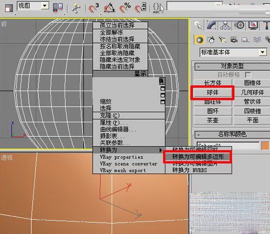 关于用3DMAX快速制作美丽的黄昏海景模型(关于用3dmax快速制作美丽的黄昏海景模型的说明)