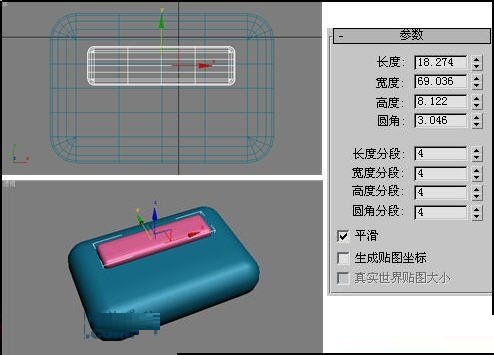 3DMAX打造真实逼真的传呼机模型(3dmax做飞机模型)