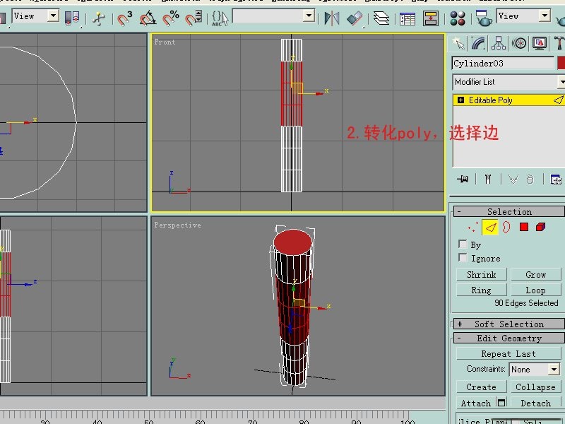 怎样用3DMAX尝试作3D火炬模型(3dmax火箭模型制作过程)