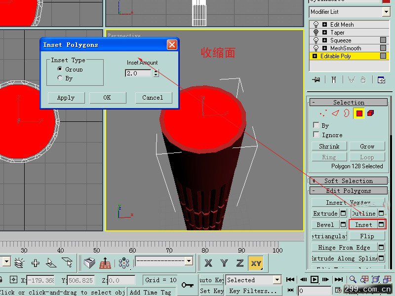 怎样用3DMAX尝试作3D火炬模型(3dmax火箭模型制作过程)