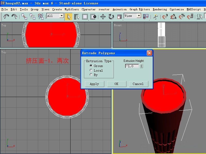 怎样用3DMAX尝试作3D火炬模型(3dmax火箭模型制作过程)