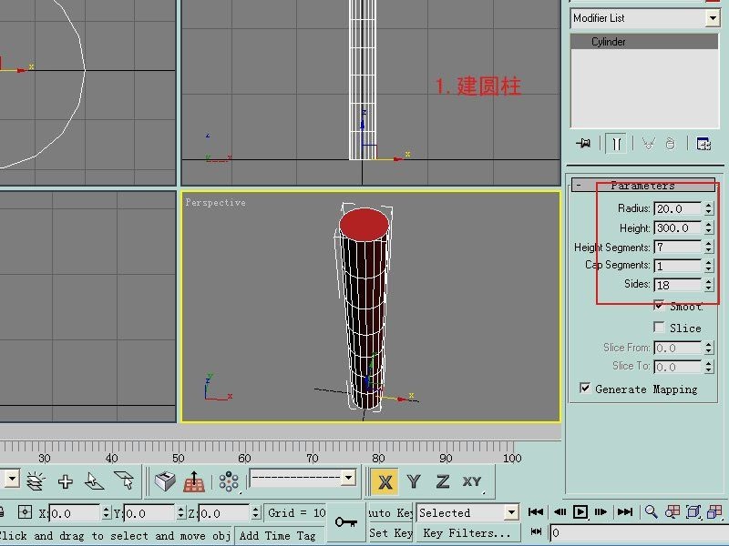 怎样用3DMAX尝试作3D火炬模型(3dmax火箭模型制作过程)