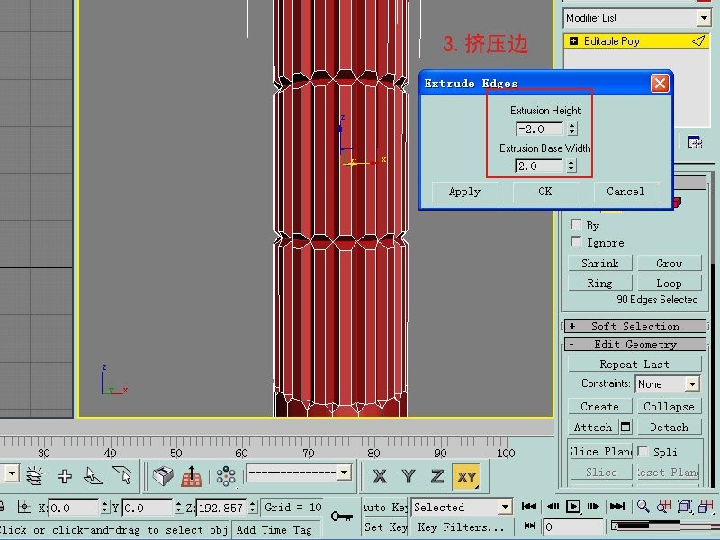 怎样用3DMAX尝试作3D火炬模型(3dmax火箭模型制作过程)