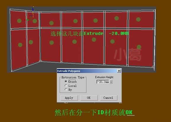 3DMAX教您掌握制作阳光窗户模型的方法(3dmax教您掌握制作阳光窗户模型的方法)