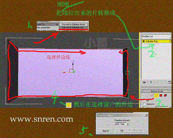 3DMAX教您掌握制作阳光窗户模型的方法(3dmax教您掌握制作阳光窗户模型的方法)