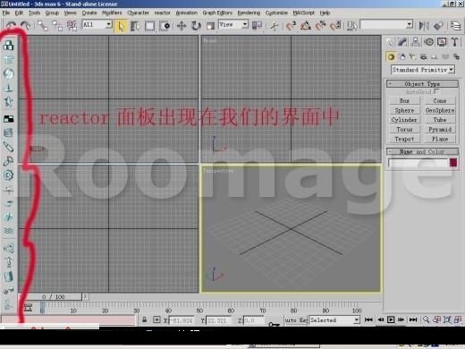 3DMAX制作逼真的桌布模型基础教程(3dmax桌布建模)