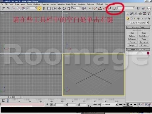 3DMAX制作逼真的桌布模型基础教程(3dmax桌布建模)