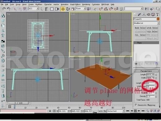 3DMAX制作逼真的桌布模型基础教程(3dmax桌布建模)