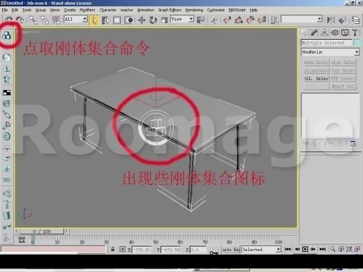 3DMAX制作逼真的桌布模型基础教程(3dmax桌布建模)