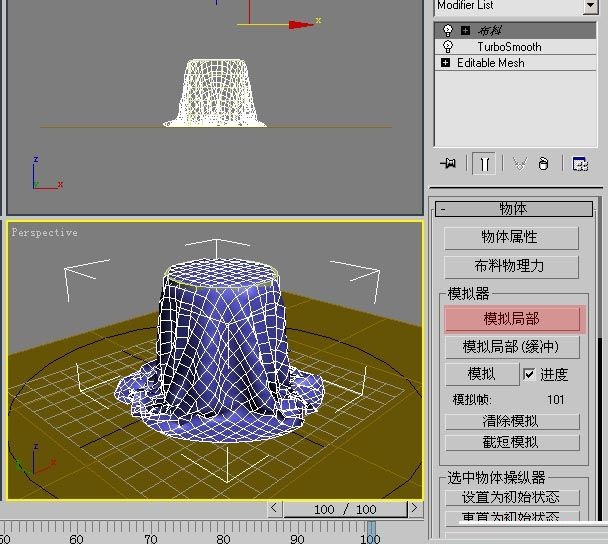 教您用3DMAX制作生活中常用的布料模型(教您用3dmax制作生活中常用的布料模型)