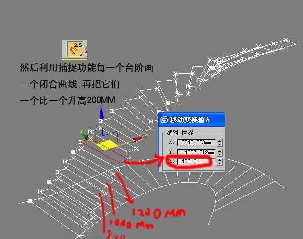 3DMAX快速打造不规则楼梯模型的基础教程(3dmax快速打造不规则楼梯模型的基础教程)