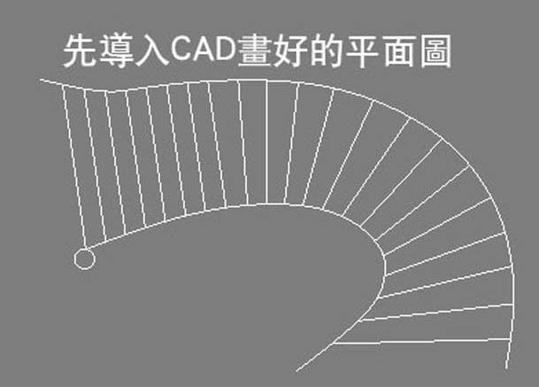 3DMAX快速打造不规则楼梯模型的基础教程(3dmax快速打造不规则楼梯模型的基础教程)