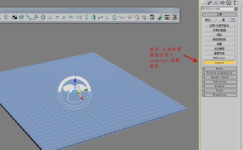 3DMAX打造常用且舒服的抱枕模型(3dmax打造常用且舒服的抱枕模型)