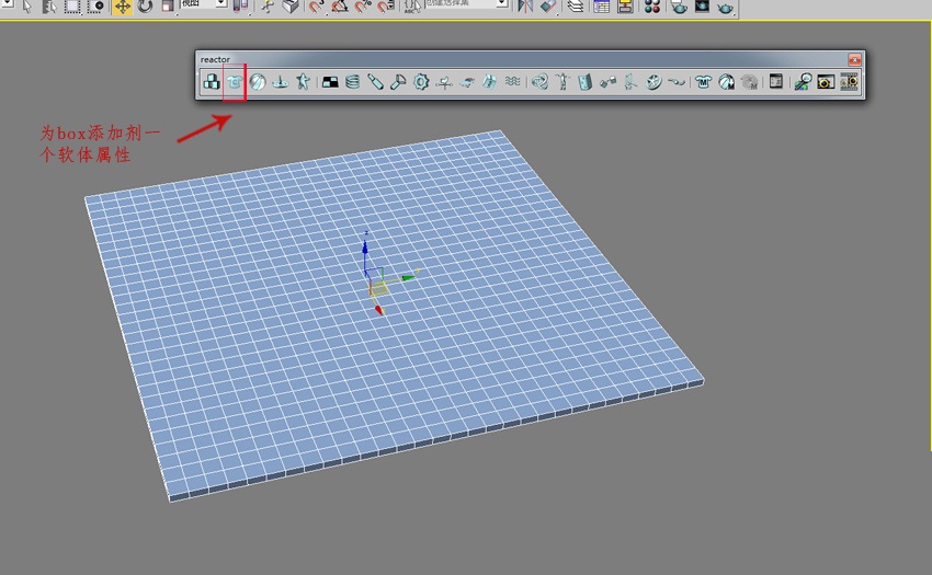 3DMAX打造常用且舒服的抱枕模型(3dmax打造常用且舒服的抱枕模型)