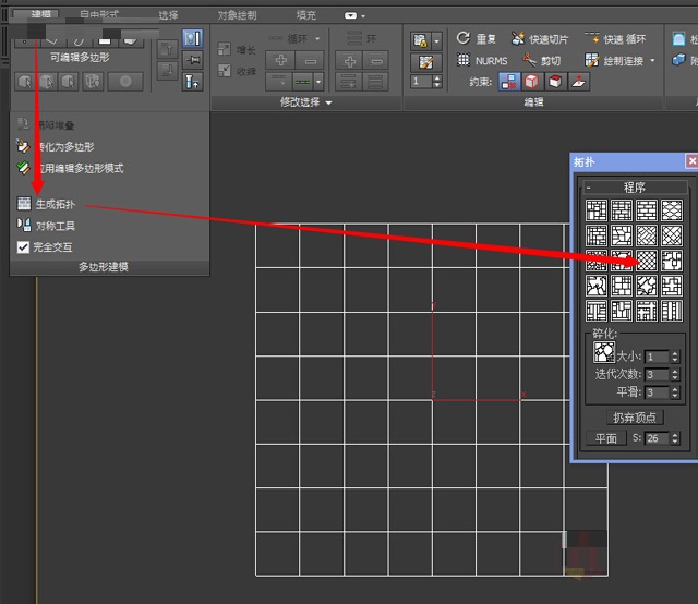 3DMAX制作异形柱子模型的基础教程(3dmax制作异形柱子模型的基础教程视频)